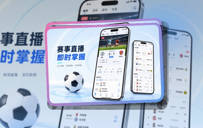 开云手机端赛事入口界面