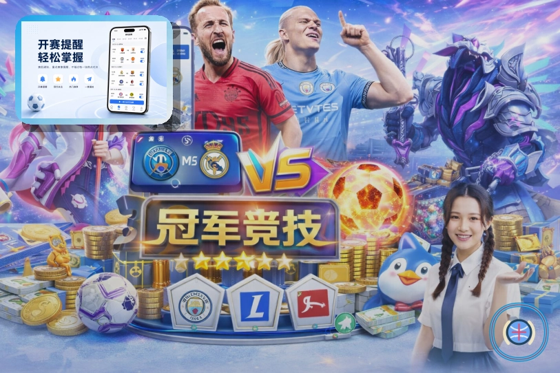 多特再签桑乔的可能性不大,因其曾因熬夜游戏迟到